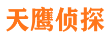 安塞外遇出轨调查取证